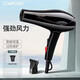 CONFU hair dryer high power home hair salon and barber shop special hair dryer hot and cold air constant temperature hair care quick drying 1800W KF5900