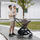 UPPAbabyCRUZ V2+ high view stroller, two-way sit-down, foldable baby stroller, oatmeal gray-LIM