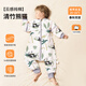 Mianqi Bear Baby Sleeping Bag Autumn and Autumn Cotton Constant Temperature Baby Split Leg Anti-Kick Quilt Children's Pajamas for All Seasons Qingzhu Panda-Cotton Skin Friendly_Double-layer Model_Recommended room temperature 20-26 M size Suitable for height 80-95cm Recommended age 15 months-2