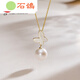 Stone pigeon butterfly spirit gold freshwater nucleated pearl pendant 1011mm round white gift for girlfriend 1011mm 011mm
