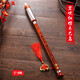 Hölzerner rotes Sandelholz Eintube vertikal blasen horizontal blasen Bawu Instrument G-Tuning F-Tuning Primary Schools spielen Rongkai Instrument vertikal blasen f-Tuning Holz