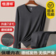 Hengyuanxiang Men's Thermal Underwear Set Derong Heating Seamless Slim Autumn Underwear Set Bottoming Shirt Winter Tailor-made Derong Heating Heating Set V-neck Gift Box-Dark Gray L (Recommended weight 110-130Jin Jin equals 0.5 kg)