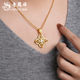 Lao Fengxiang 18K Cross Vajra Pendant Women's High-end Necklace Jewelry Valentine's Day Birthday Gift for Girlfriend and Wife 18K Cross Vajra Pendant Approximately 0.4-0.43g