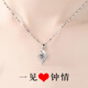 Genuine PT950 platinum necklace for women platinum necklace clavicle chain girlfriend diamond pendant moissanite birthday gift with you in my heart + ingot chain light luxury style
