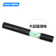 Whist 301 green light customized laser pen green light mass customization corporate logo sales sand table pen can be engraved with name personally customized signature engraving