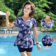 F.DYRAA swimsuit women's slimming hot spring dress conservative mother style middle-aged and elderly swimsuit four-piece set 11701 blue 2XL