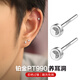Dairuo platinum PT990 earrings for men, round, round, simple earrings, platinum earrings, pierced ears for sleeping, unisex, single platinum earrings (approximately 0.28g)