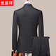 Hengyuanxiang 2025 Comfortable and Versatile Wool Suit Suit for Men Spring and Autumn Two-button Middle-aged Formal Men's Suit Jacket New Style 8983 Dark Gray/Two-button, No Slit Suit+* Size S 165 (please leave a message for height and weight)