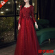 Yinshi Pregnant Women's Toast Wear for Brides Coming Home Fairy Autumn and Winter Long Sleeve Burgundy Can Wear Wedding Clothes Evening Dress for Women Burgundy Long XL