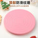 NAOISKEY anti-slip thickened cake turntable household baking turntable pink turntable