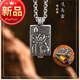Lanzhu 925 silver Surangama Mantra hollow pendant can hold amulets and peace charms. The necklace can be opened to hold things and pendants. B212/square Gawu box with leather rope delivery.