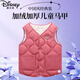 Disney (Disney) children's vest baby boys and girls plus velvet thickened baby vest spring, autumn and winter wear inside and outside down cotton vest black plus velvet 100