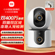 Xiaomi smart camera C500 dual-camera version monitor 360-degree no blind angle with night vision camera home panoramic baby pet monitoring mobile phone remote high-definition monitoring