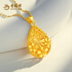 Lao Fengxiang gold pendant, pure gold smart water drop gold pendant necklace, birthday gift for wife, gold jewelry for girlfriend, pure gold pendant + pure gold necklace (about 4.86g in total)