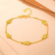 Laomiao gold-plated silver crushed ice bracelet for women 18K gold Wufu gourd bracelet for girlfriend Gourd crushed ice bracelet (type B)