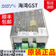 Gulf Host GST-5000/9000 Yongguang Power Disk Brand New Original Fake One Penalty Ten LD-S290D