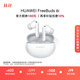 Huawei FreeBuds 6i True Wireless Noise Canceling Bluetooth Headphones Flagship Noise Canceling Depth Music Games Universal for Android/Apple Phones Sky White T0019