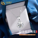 CHINA GOLD PT950 Platinum Snowflake Pendant Women's Fashion Platinum Necklace Valentine's Day Birthday Gift for Girlfriend and Wife Platinum Snowflake Pendant About 1.1g White - Free Silver Chain