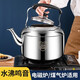 JCZS German quality 304 stainless steel commercial large capacity kettle gas household hot water kettle open flame kettle coal 304 stainless steel Mingyin kettle 6L 1