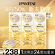 Pantene Deep Water Foaming Collagen Nourishing Hair Mask 18ml*8*3 Extra Volume Repairs Dry and Frizzy Hair Mask