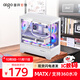 爱国者W60 海景房机箱 360水冷MATX台式电脑主机台式机无立柱全景房 白色【40CM显卡限长】