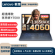 Lenovo Savior Y7000/R7000/Y7000P e-sports gaming notebook 15.6-inch second-hand laptop high brush design Y7000 i7-8750H GTX1050Ti 32G memory 1T solid state 95% new
