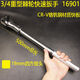 Shidabao 34 Varilla de curva de llave de manga de servicio pesado 16919 Cabeza cuadrada de 19 mm Llave de trinquete pesado 16901 Biesta de conexión 12 Varilla de curva de mosca grande -Afterburner -13919