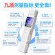 Water Detective 4 nine-parameter water quality testing pen TOC/COD/TDS household water purifier drinking water bacterial pesticide residue detection and scoring