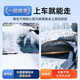 Jidaocook car snow cover, front windshield car cover, half cover to cover snow, frost, anti-hail, winter protective cover, universal for all seasons, upgraded and thickened, sedan/SUV/hatchback/MPV, suitable for 99% of models on the market