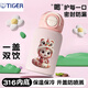 Tiger Brand (Tiger) Cartoon Jahr der Schlangen Thermos Cup Kinder 316 Food Grade Edelstahl Water Cup Native Jahr der Männer und Frauen tragbarer Cup [Food Grade 316 Edelstahl] Weiß Pink-Bxay13754 klein