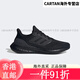 Clover (adidas) PureBoost 21 Pb Palabras transpirables zapatos casuales IF4839 40