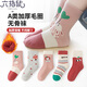 Six-fingered rat boneless suture ~ high-tube thickened girls and children's socks combed cotton autumn and winter terry mid-length socks