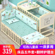 Yubeile crib multi-functional bb baby bed solid wood paint-free shaker newborn removable children's splicing with diaper table 5-piece bedding set + nursing table