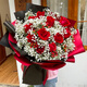 Zorah Valentine's Day flower delivery 11 roses mixed and matched bouquet for girlfriend's birthday gift nationwide citywide delivery 11 red roses bouquet