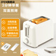 SMVP Japan imported quality toaster household small fully automatic breakfast toaster toaster glossy white