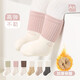Baby socks autumn and winter baby mid-calf socks thickened warm terry socks plus velvet newborn high socks cotton (my022) light khaki-dark brown 2 pairs one size fits all S (suitable for feet 10-12cm) 6-12 months