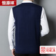 Hengyuanxiang machine washable pure wool sweater vest men's V-neck vest worsted wool knitted waistcoat 180