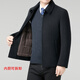 Hengyuanxiang Wool Jacket Men's Short Thick Warm Double-sided Wool Cashmere Jacket Winter Middle-aged and Elderly Dad's Wool Jacket Dark Blue Removable Long-Sleeved Down Liner XL (180)
