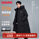 Yaya (YAYA) Wang Yibo's same ice shell series outdoor extreme cold down jacket men's new long couple's thickened women's jacket cyan black ready stock XL / 180 filled with down 273 grams