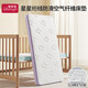 Limengsi Air Fiber Mattress 4D Baby Special Children's Splicing Bed Newborn Baby Comfort Mat Maternal and Infant Grade A Class A Xiaguang Purple (High-end Star Quilted Thread Non-Slip Full Body Breathable and Highly Water Permeable) 180*60