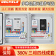 Customized three-phase four-wire electricity indicating assembly electric box Delixi switch 380V metering electric box box indoor strong electric box People's three-phase meter configuration 0 switch without leakage protection