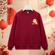 Fruit horse on the chest burgundy parent-child outfit Year of the Horse round neck sweatshirt A family of five or six celebrating the New Year Happy family portrait Spring and Autumn - Wine red - Fruit horse on the chest - Peace and joy 42 11XL Children's size 0 30Jin Jin is equal to about 0.5 kg