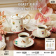 Brutalist Chiba Rose Series Bone China Tea Set Afternoon Tea Cup Birthday Gift Wedding Chiba Rose Bone China Tea Set