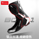 MOTOWOLF motorcycle riding boots anti-fall competitive motorcycle racing shoes waterproof men's and women's rally race track rider shoes for all seasons