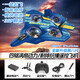 DJI Piovan's 2025 new model Apache remote-controlled aircraft, helicopter, model mini drone for children, elementary school, small blue remote-controlled fighter jet, one-click take-off + customization, official standard configuration