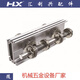Huilixing Chongqing Aluminiumlegierung Industrielles Profil Hochleistungsrollen-Förderlinie 13586 Reibungslinie Aluminiumprofil 86135