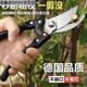 Qinran German craft steel branch shears, tree scissors, fruit tree shears, pruning scissors for household flowers, trees and grapes to prune branches Germany Main picture original German (thick branch shears) super fast + strength