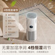 Midea R4 air purifier mother and baby certified humidification all-in-one rhinitis home formaldehyde removal sterilization smoke removal odor removal allergen air purifier new product moisturizing RX400 Pro