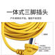 Jingdong Logistique Prise De Fil Antigel avec Cordon Ménage Chantier Câble Cordon Étanche Antigel Prise Prise 14 Trous/1,5 Carré/5 Mètres