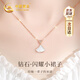 China Gold (CHINA GOLD) Diamond 18K Gold Necklace Female Lottery Gold Yibeizi Pendant Birthday Gift for Girlfriend and Wife Practical Wedding Anniversary Jingsuda-18K Gold Yibeizi Necklace-Real Diamond